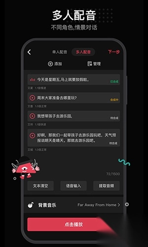 每绘官方app最新版图2
