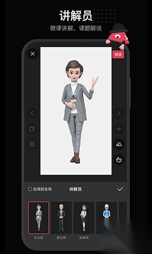 每绘官方app最新版图1