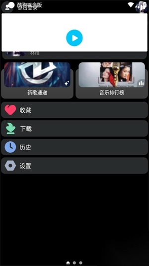 酷狗概念手表版安装2025最新版(3)