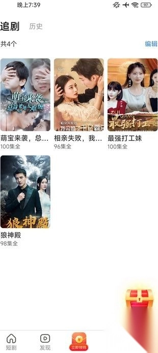 星际快看正版(4)