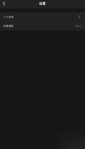 天涯pro解锁vip(3)