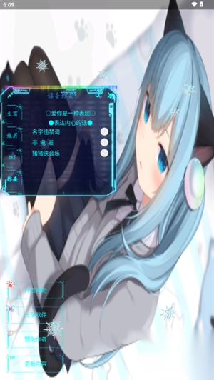 猫羽䨒音盒子2025最新版(1)