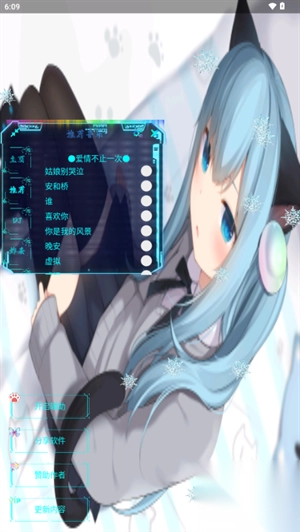 猫羽䨒音盒子2025最新版(2)