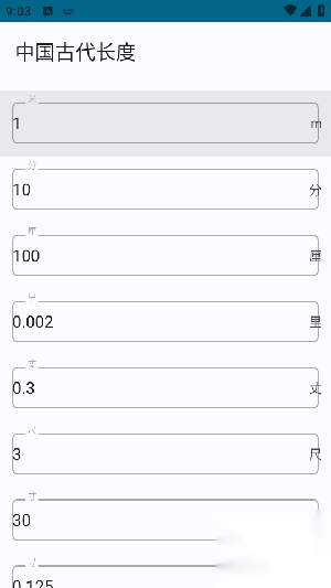 实用百宝工具箱-图3