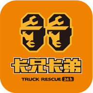 卡兄卡弟救援中心安卓版