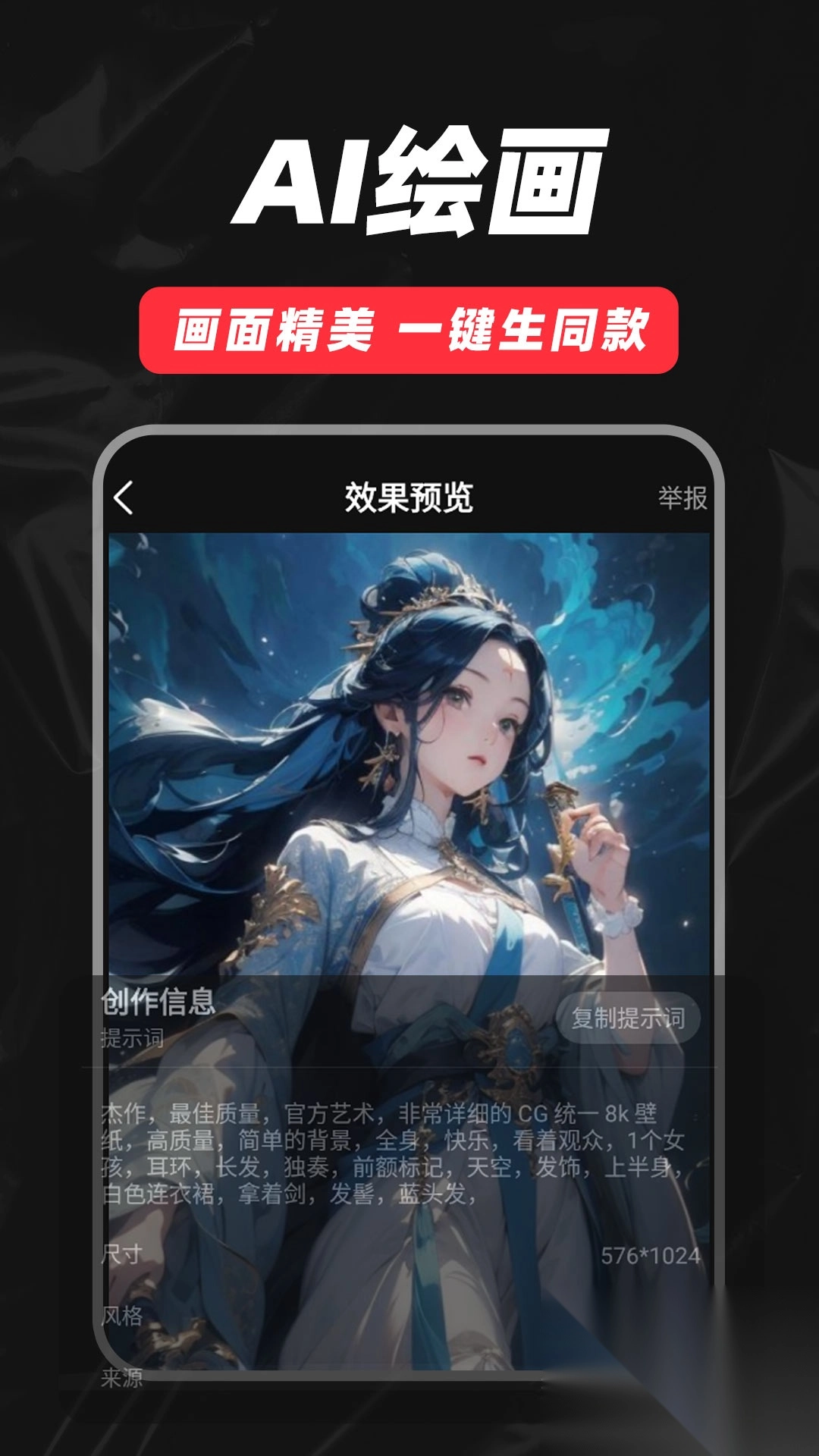 抖影混剪最新版