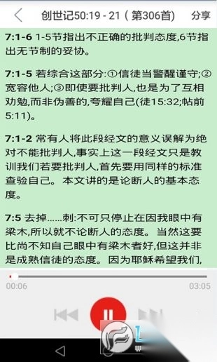 海棠书屋myhtlmebookmyhtlme最新版(1)