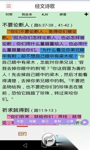 海棠书屋myhtlmebookmyhtlme最新版(3)