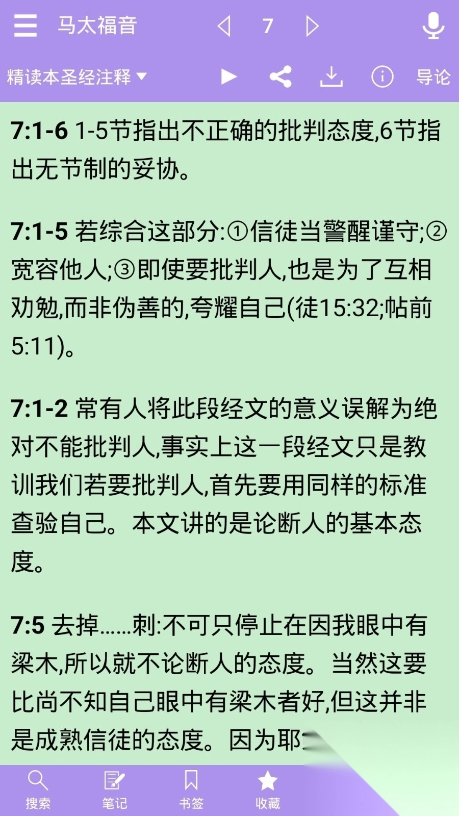 海棠书屋myhtlmebookmyhtlme最新版(2)