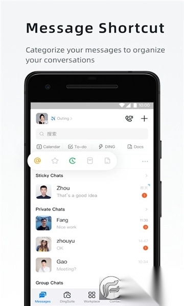 钉钉DingTalk国际版app图1