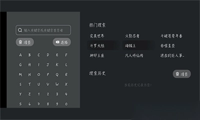 囧次元TV电视端apk安卓免费版(1)