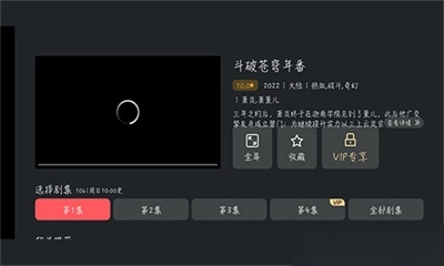 囧次元TV电视端apk安卓免费版(2)