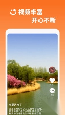 乐刷视频app红包版(1)