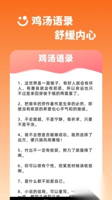 乐刷视频app红包版(3)