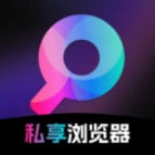 私享浏览器app官方版