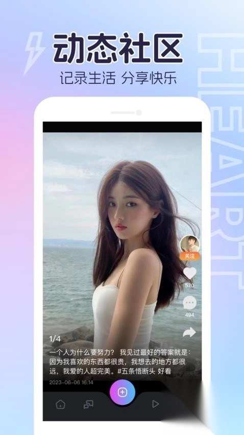 他寻交友最新版(1)