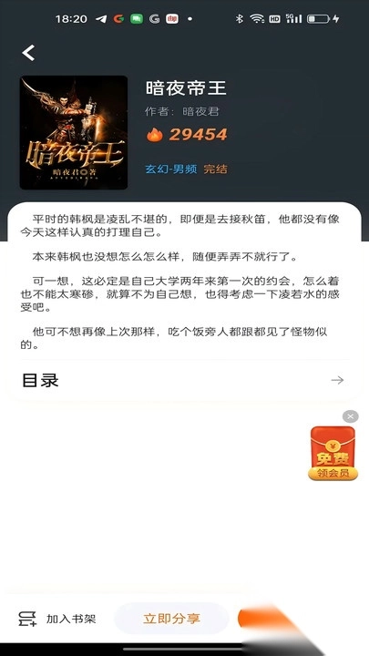柳塘新app最新版1