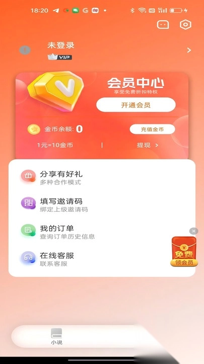 柳塘新app最新版2