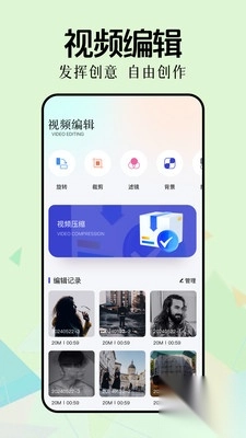 新手盒子app手机免费版