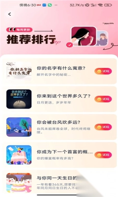 剧惠宝红包版app图2