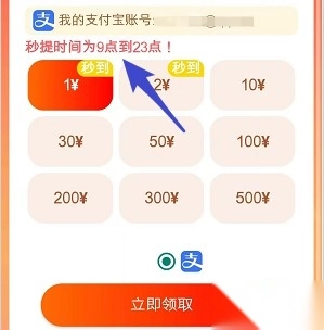 喵大咖红包版最新版(2)