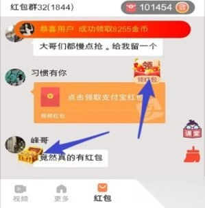 喵大咖红包版最新版(1)