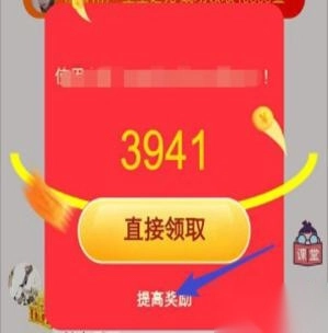 喵大咖红包版最新版(3)