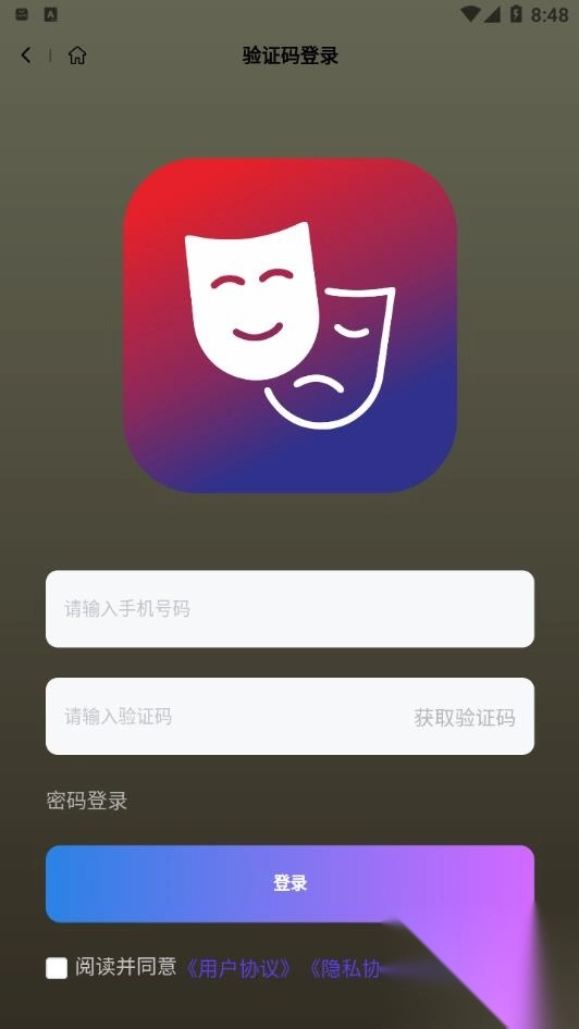 灵芮短剧软件最新版截图1