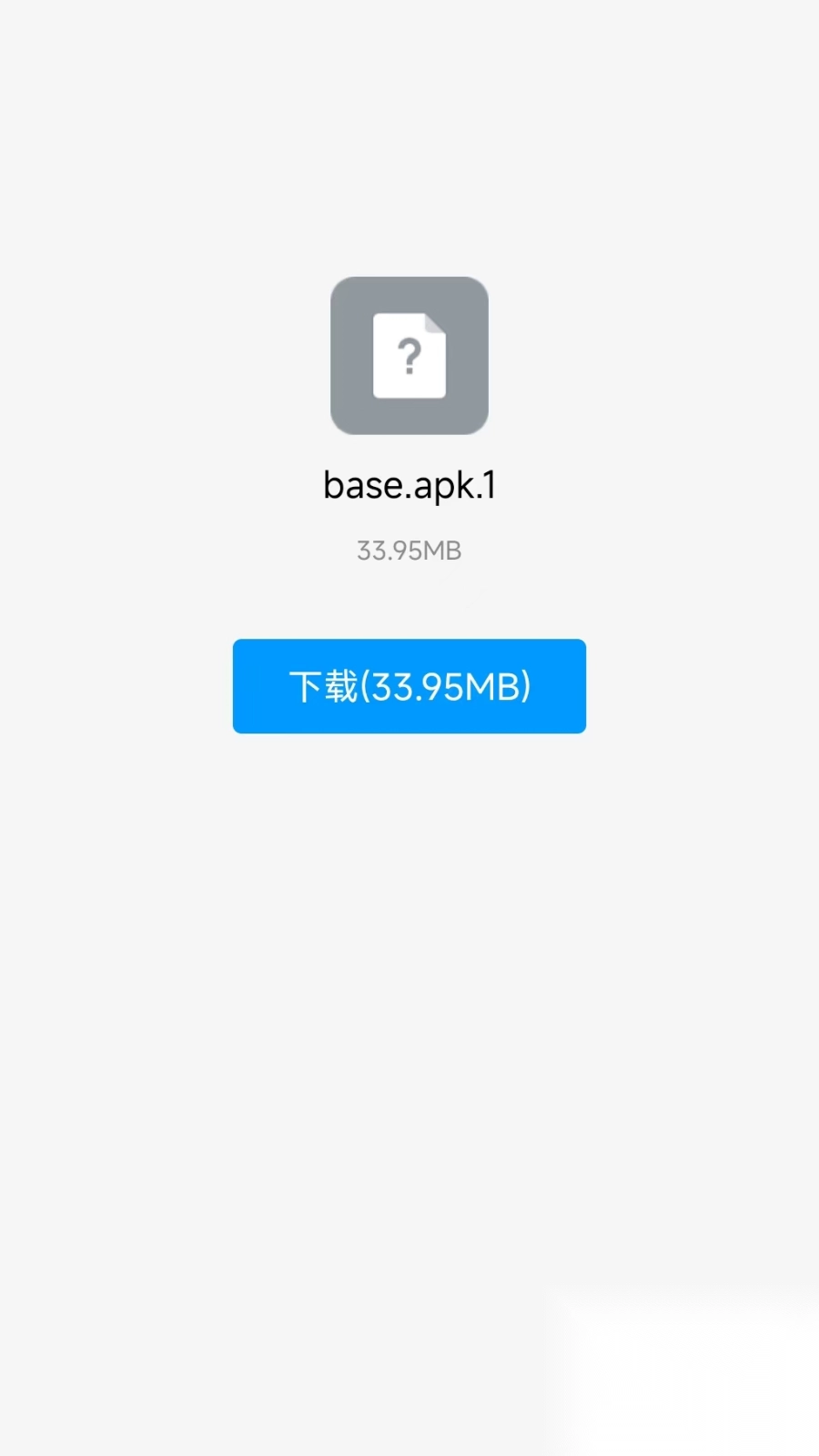 奇妙安装程序apk软件免费版图1