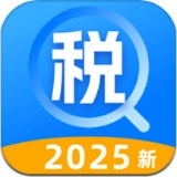 个税申报Taxing客户端2025最新版