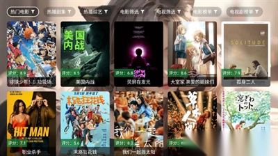 猫娘追剧电视版本安装最新版2025图3