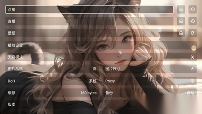 猫娘追剧电视版本安装最新版2025图2