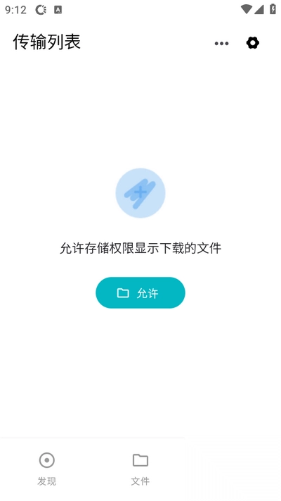 鲨鱼器软件最新版