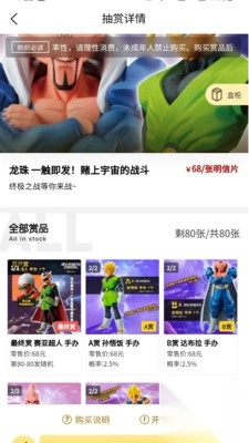 不止一番安卓最新版图3