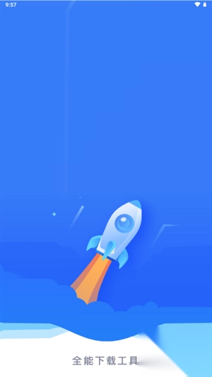 飞翔器app2025最新版(4)