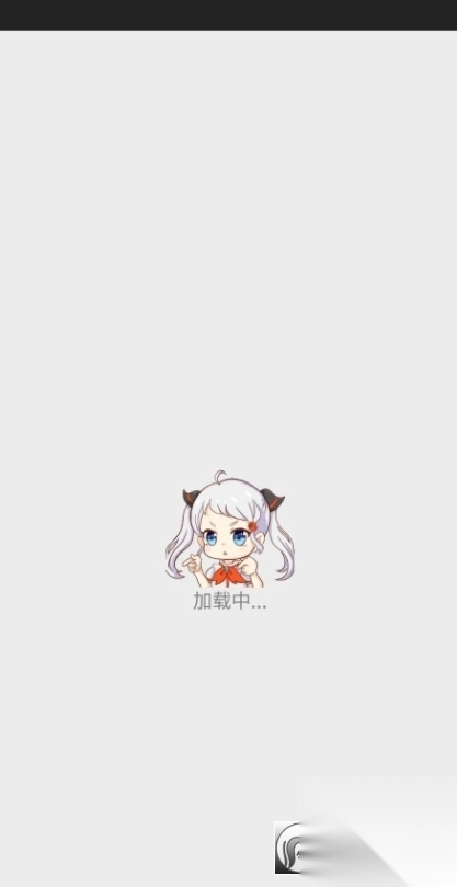 禁漫app官方版图1