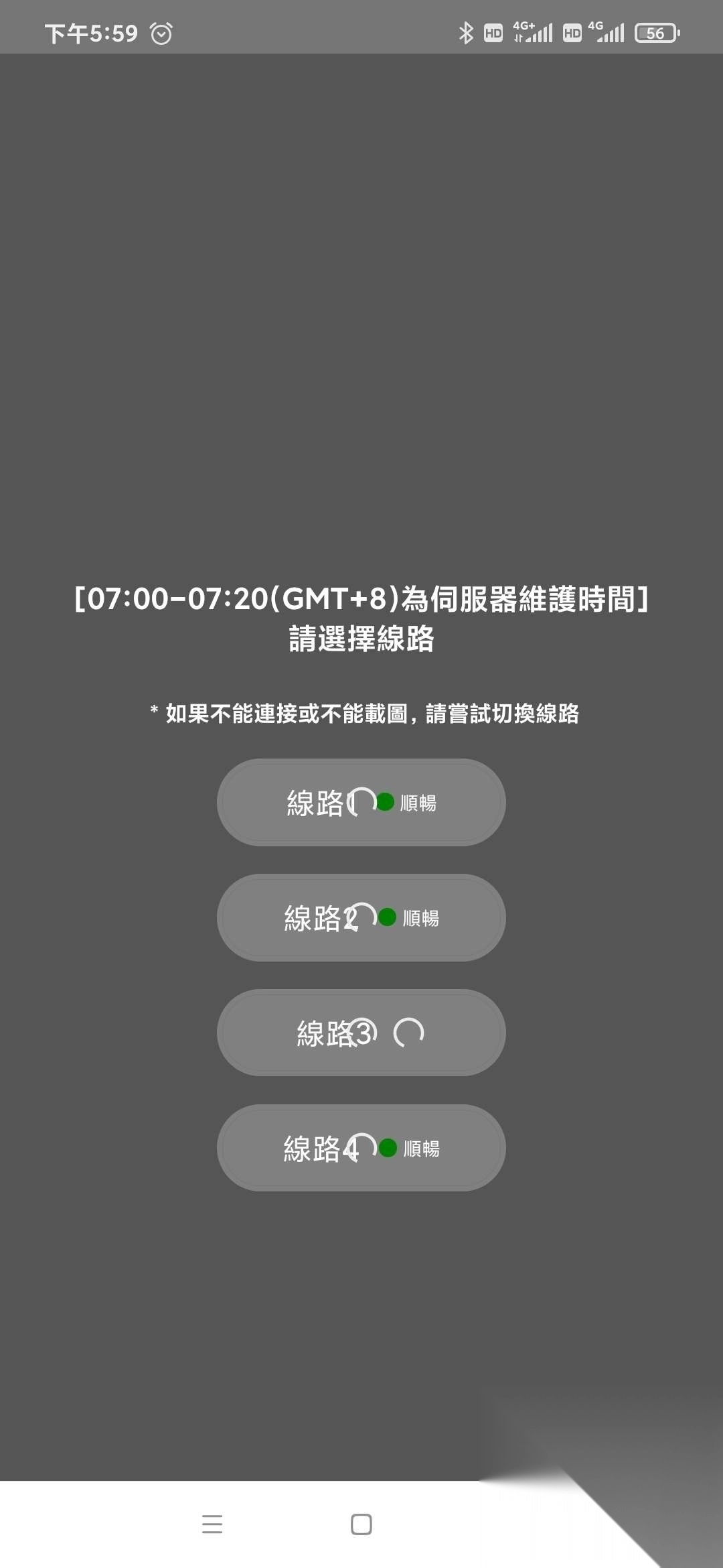 禁漫app官方版图3