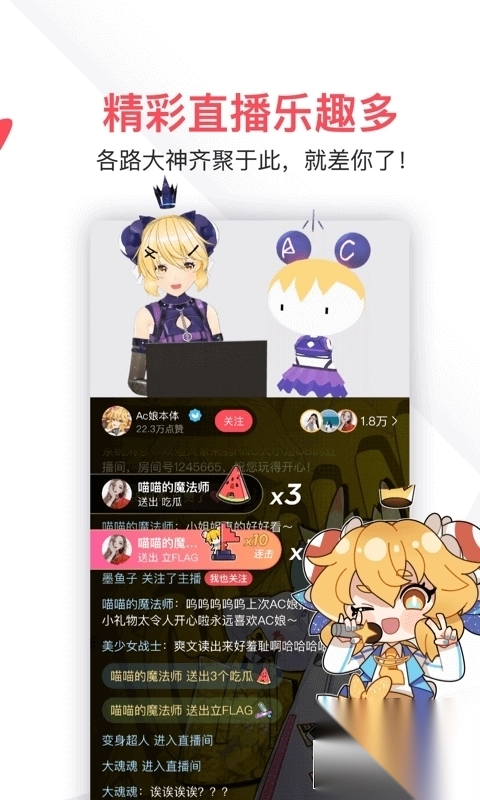 acfun流鼻血免费版图1