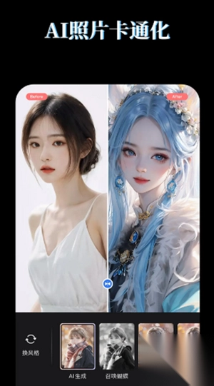 LR图片映像调色2025手机版(2)