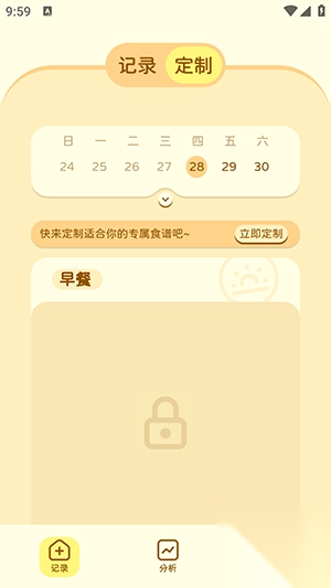 知食AI官方app最新版图3