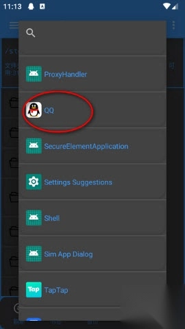 APK去签Pro工具最新版截图3
