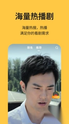 喵短剧安卓最新版(2)