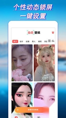 布丁壁纸大全(3)