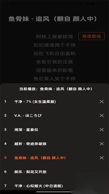 多多音乐无广告免费正版(1)