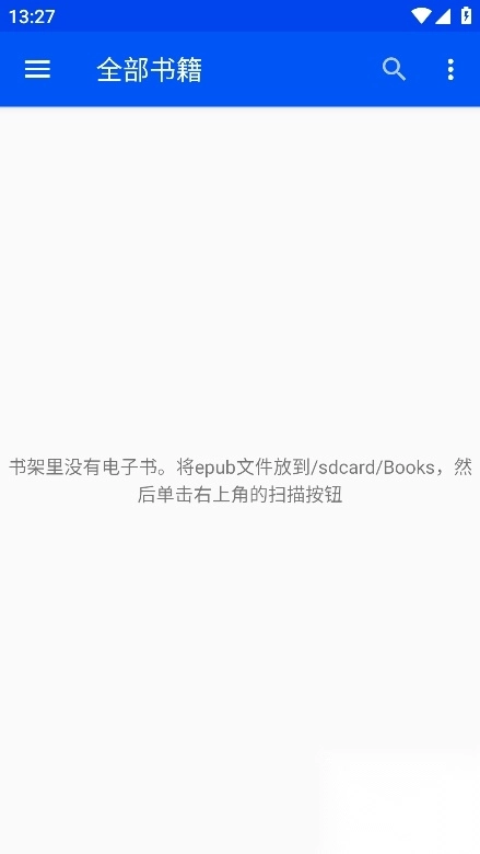 EPUBium安装最新版