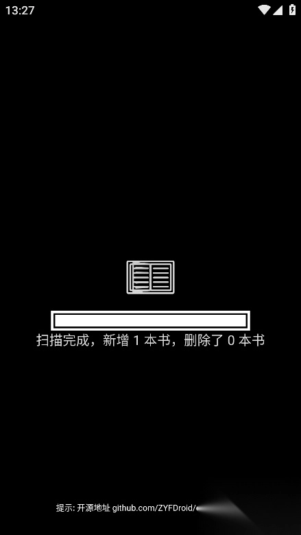 EPUBium安装最新版