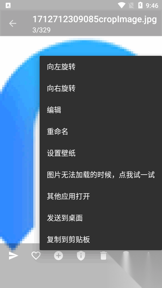 慢图浏览手机版(4)