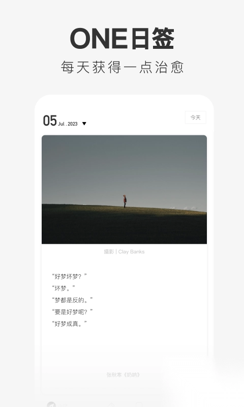 oneyg99aqq227一个致敬韩寒