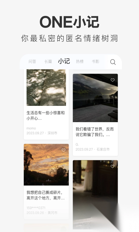 oneyg99aqq227一个致敬韩寒