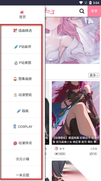 米卡插画最新版(4)